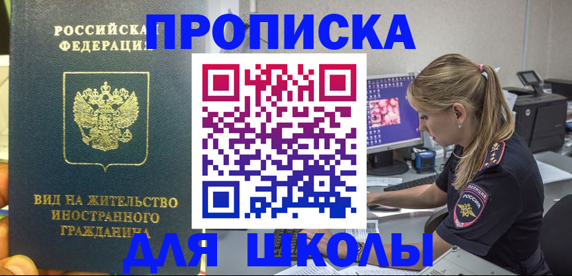 форма 3 в Саянске